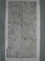 藏品(光緒三年(1877年)「敕建鳳山昭忠祠碑」碑文拓片)的圖片